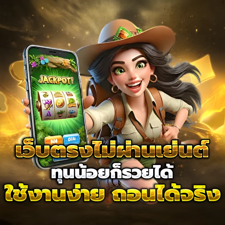 labu55 เครดิตฟรี