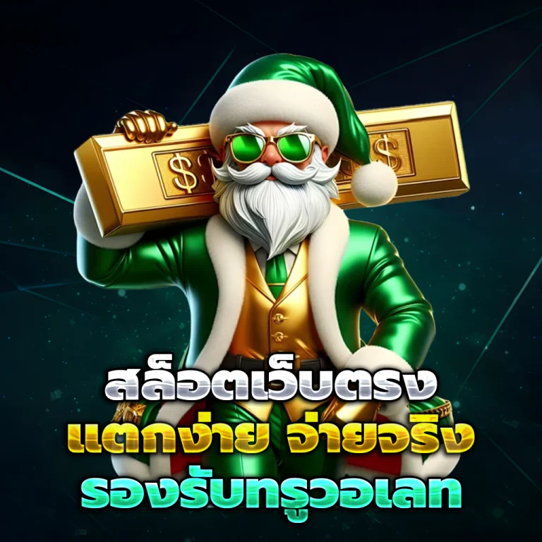 สล็อต labu55